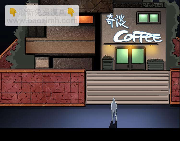 《隐云奇谈》奇幻来袭！-第1话