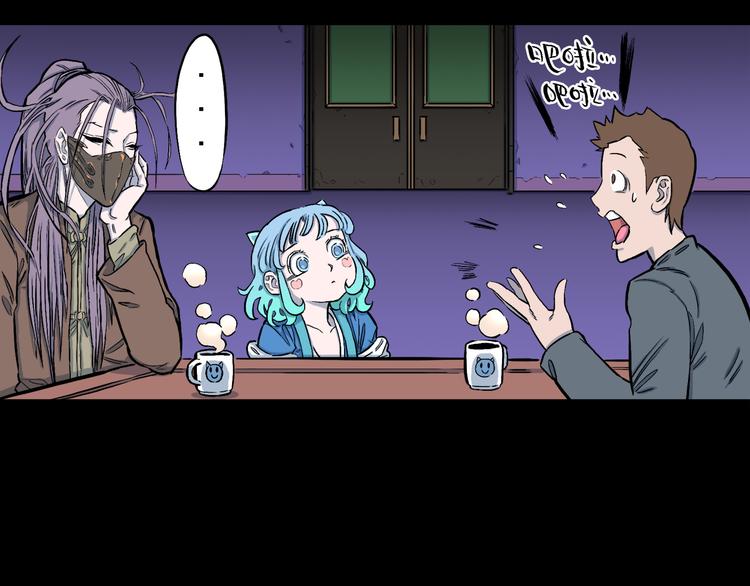 《隐云奇谈》奇幻来袭！-第1话