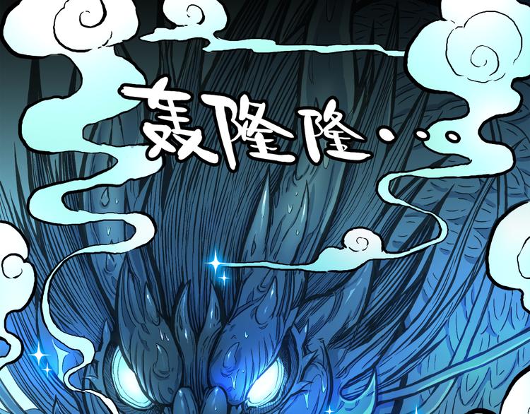 《隐云奇谈》奇幻来袭！-第1话