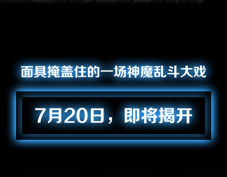 《隐云奇谈》奇幻来袭！-第1话