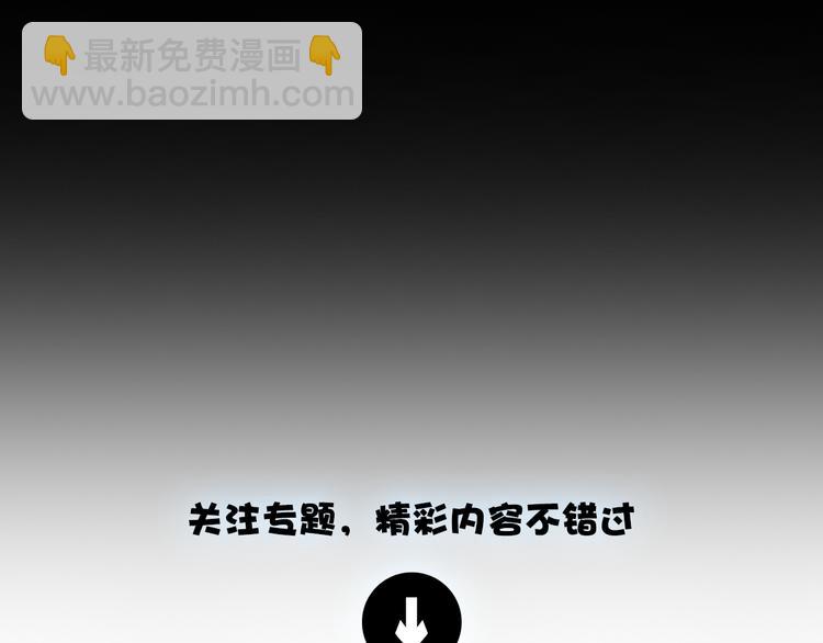 《隐云奇谈》奇幻来袭！-第1话