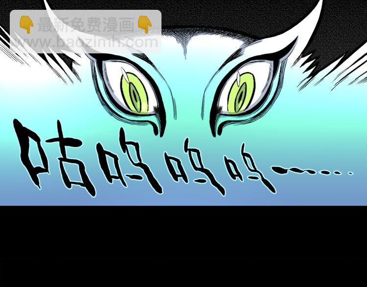 《隐云奇谈》奇幻来袭！-第1话