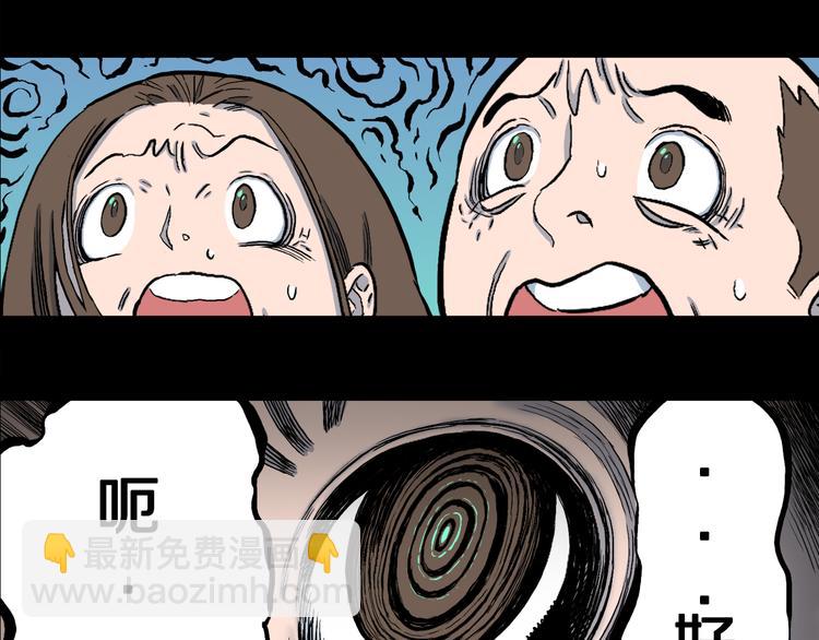 《隐云奇谈》奇幻来袭！-第1话