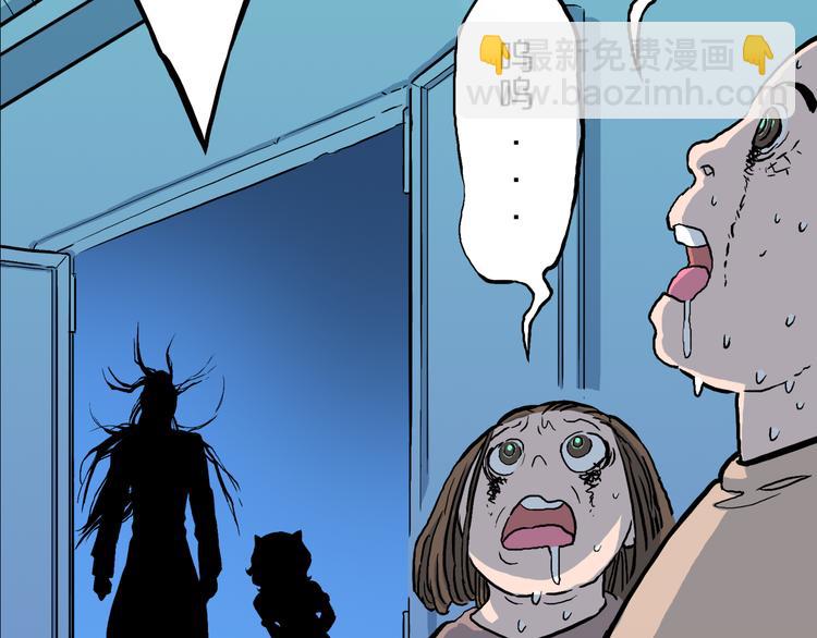 《隐云奇谈》奇幻来袭！-第1话