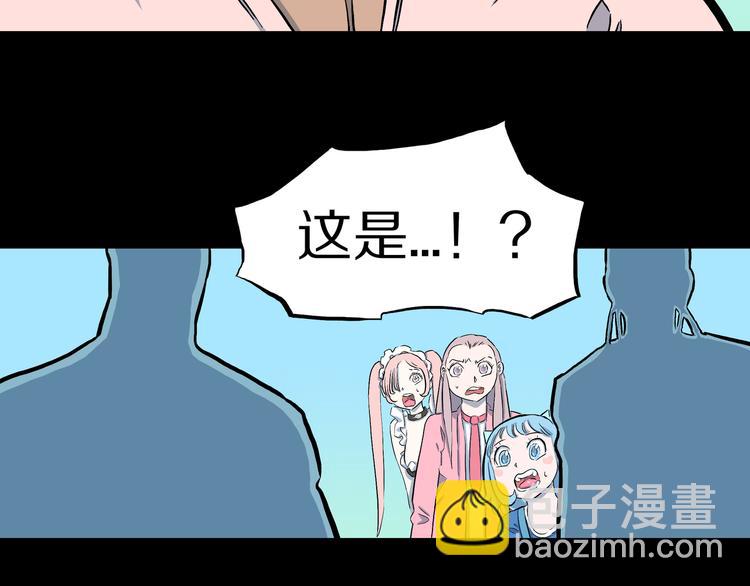 第10话 马老虎王！(1/3)-第11话