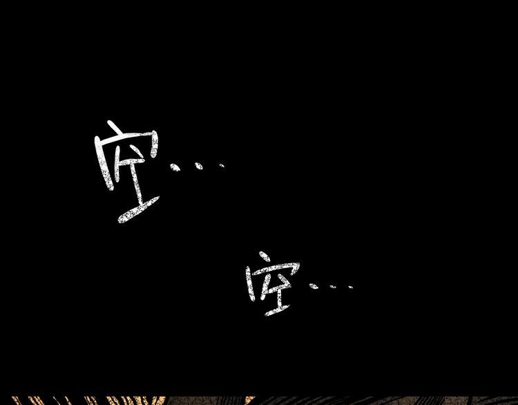 第10话 马老虎王！(1/3)-第11话