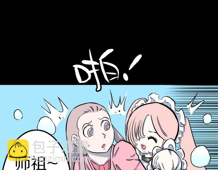 第10话 马老虎王！(1/3)-第11话