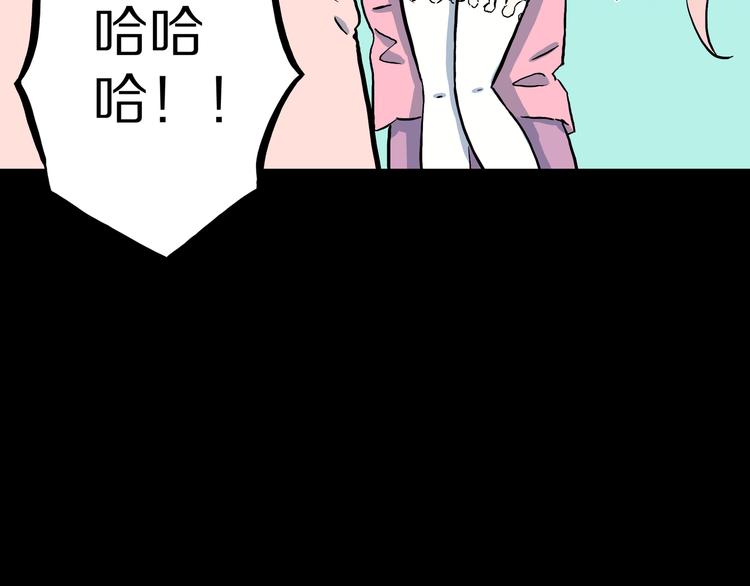 第10话 马老虎王！(1/3)-第11话