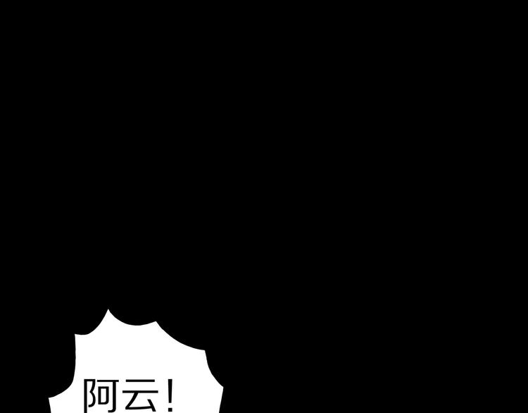 第10话 马老虎王！(1/3)-第11话