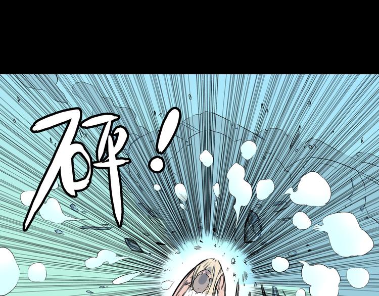 第10话 马老虎王！(1/3)-第11话