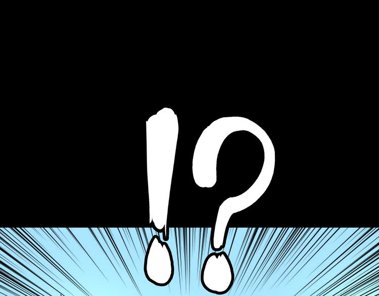 第10话 马老虎王！(1/3)-第11话