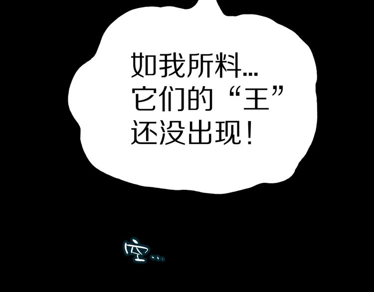 第10话 马老虎王！(1/3)-第11话