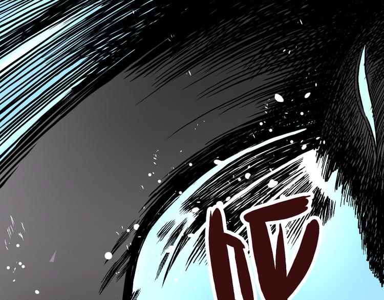 第10话 马老虎王！(1/3)-第11话