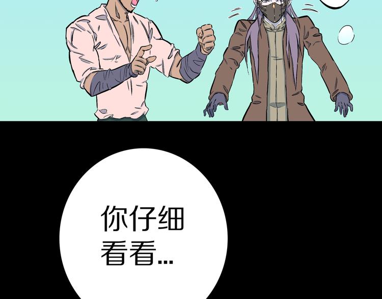 第10话 马老虎王！(1/3)-第11话