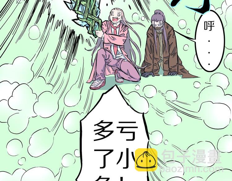 第12话 艰难的胜利！(1/2)-第13话