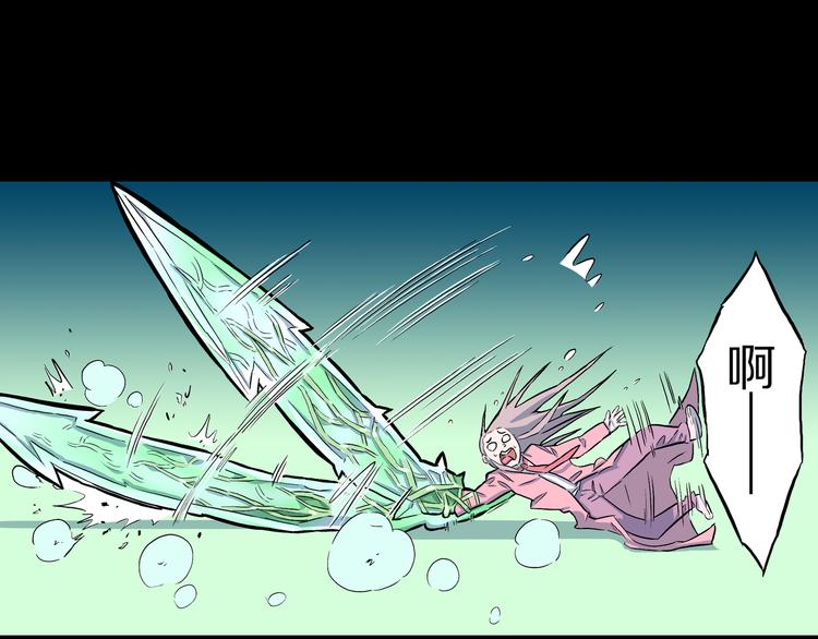 第12话 艰难的胜利！(1/2)-第13话