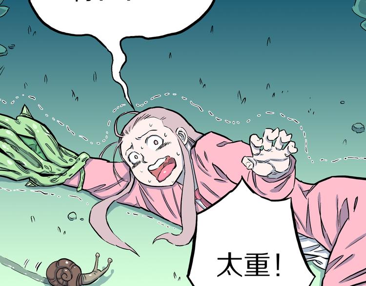 第12话 艰难的胜利！(1/2)-第13话