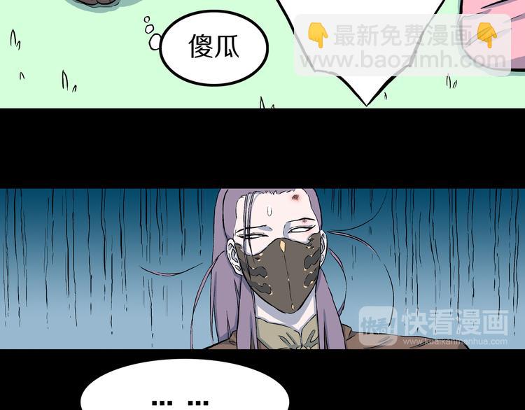 第12话 艰难的胜利！(1/2)-第13话