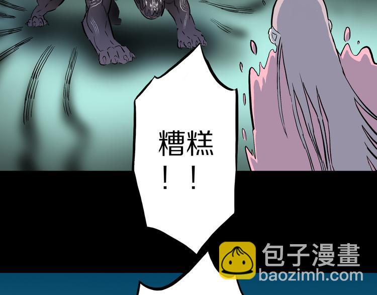 第12话 艰难的胜利！(1/2)-第13话