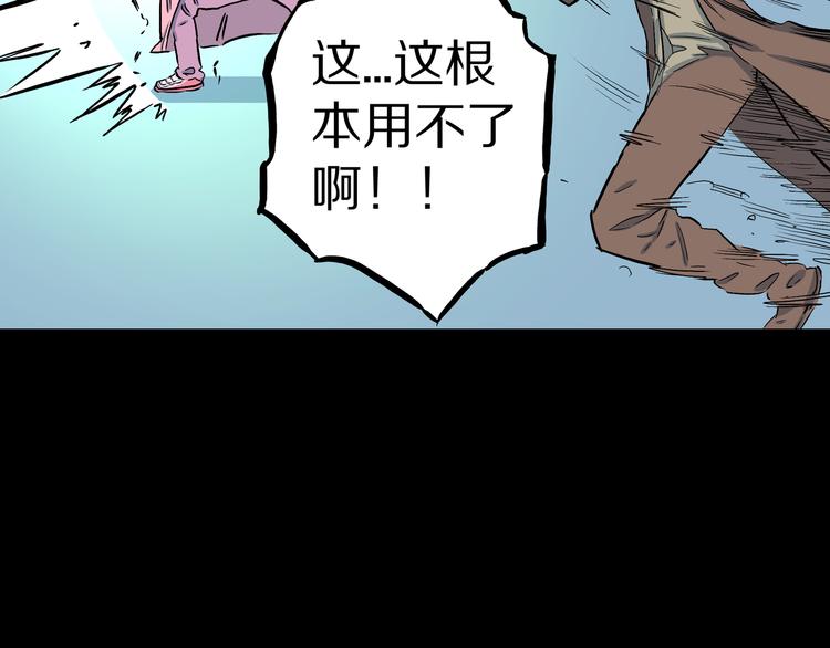 第12话 艰难的胜利！(1/2)-第13话