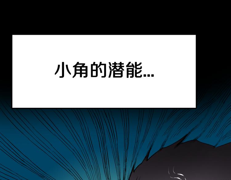 第12话 艰难的胜利！(1/2)-第13话