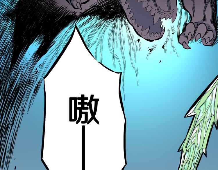 第12话 艰难的胜利！(1/2)-第13话