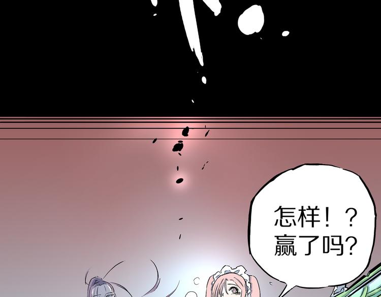 第12话 艰难的胜利！(1/2)-第13话