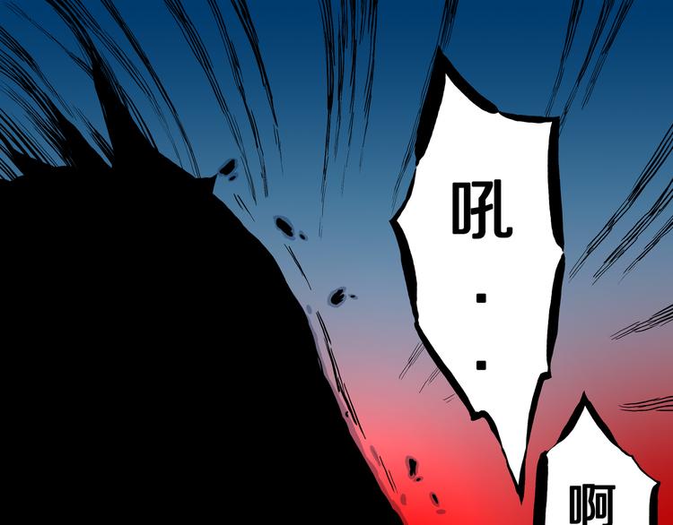 第12话 艰难的胜利！(1/2)-第13话