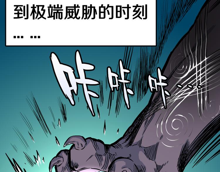 第12话 艰难的胜利！(1/2)-第13话