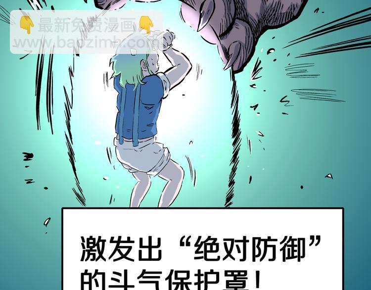 第12话 艰难的胜利！(1/2)-第13话