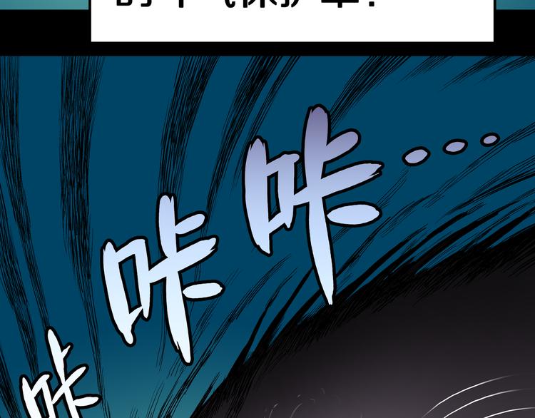 第12话 艰难的胜利！(1/2)-第13话