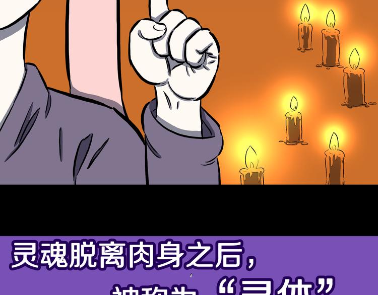 第14话 真龙圣者！(1/2)-第15话