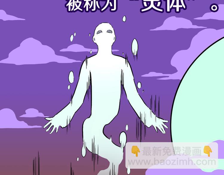 第14话 真龙圣者！(1/2)-第15话