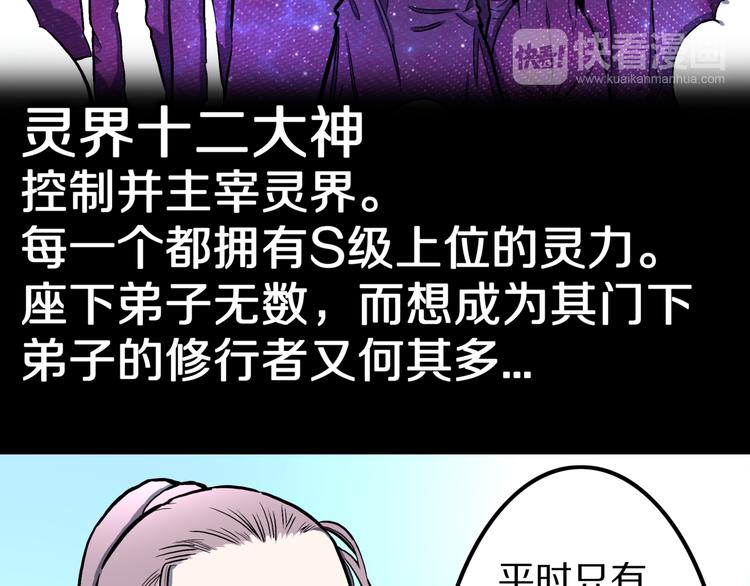 第14话 真龙圣者！(1/2)-第15话