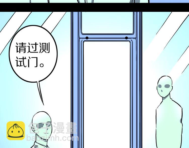 第14话 真龙圣者！(1/2)-第15话