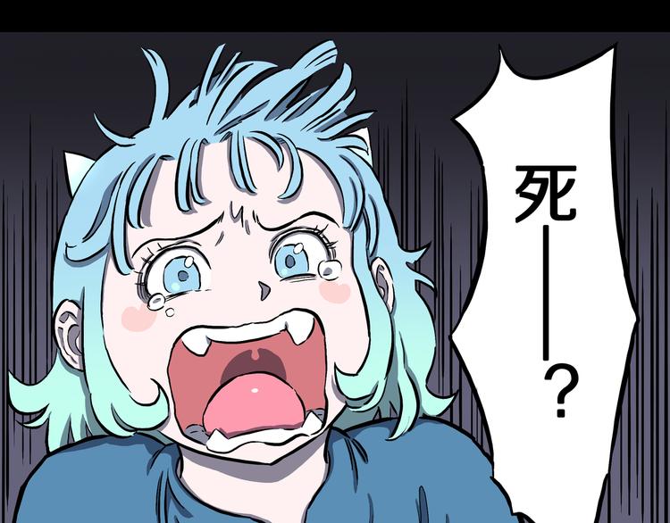 第14话 真龙圣者！(1/2)-第15话