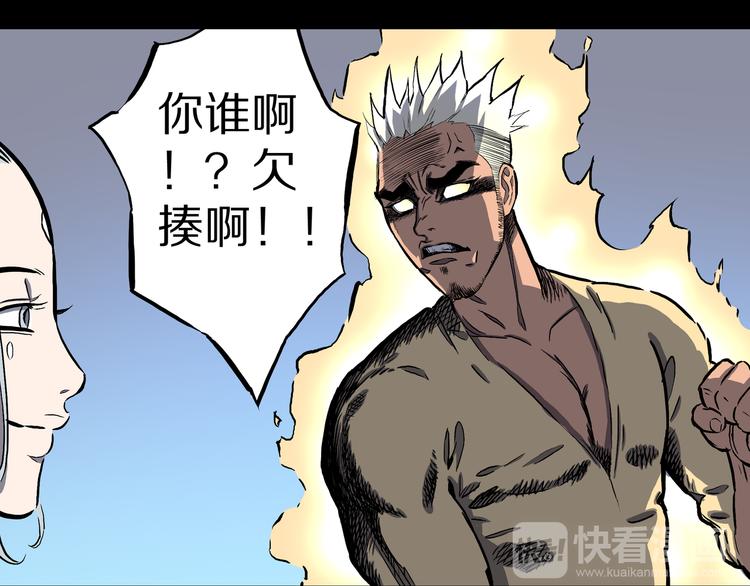 第14话 真龙圣者！(1/2)-第15话