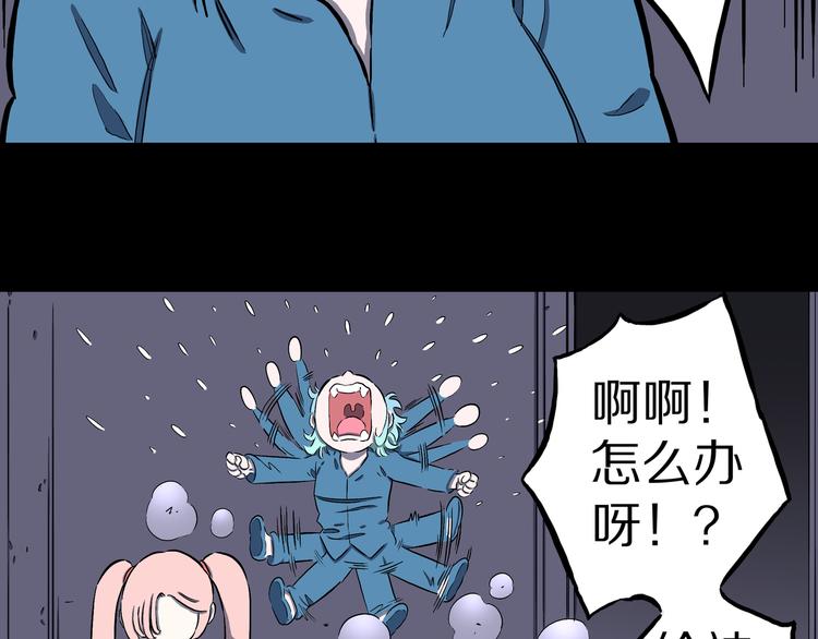 第14话 真龙圣者！(1/2)-第15话