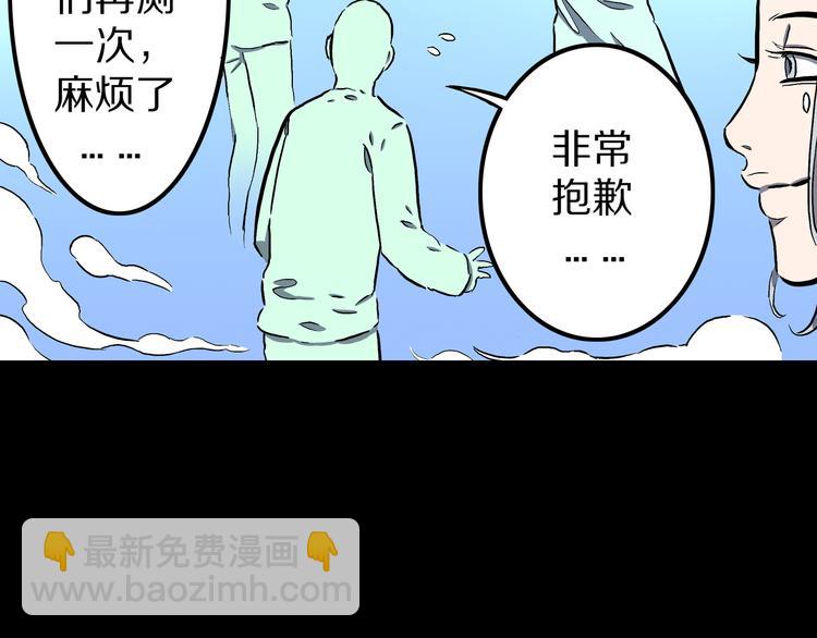 第14话 真龙圣者！(1/2)-第15话