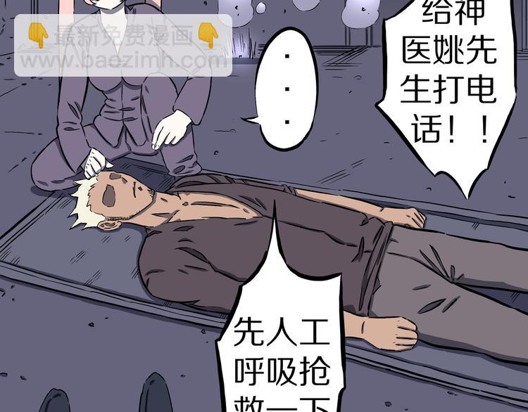 第14话 真龙圣者！(1/2)-第15话