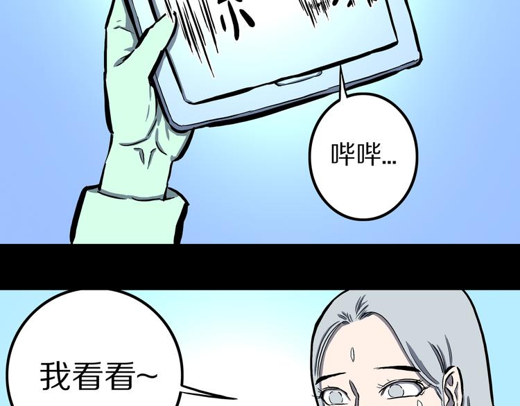 第14话 真龙圣者！(1/2)-第15话