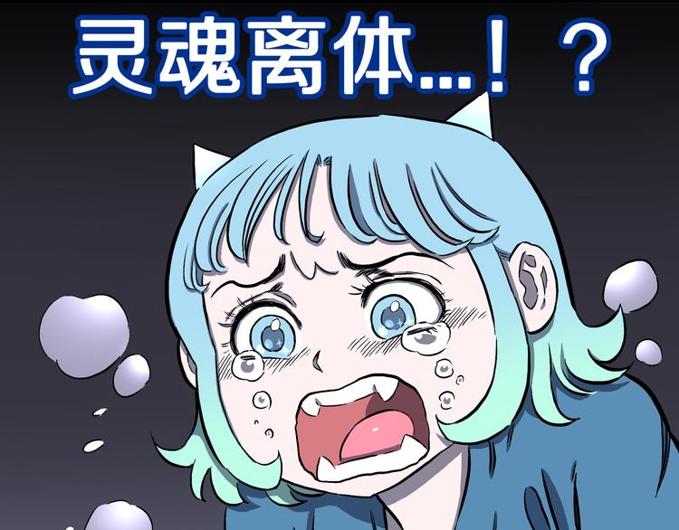 第14话 真龙圣者！(1/2)-第15话