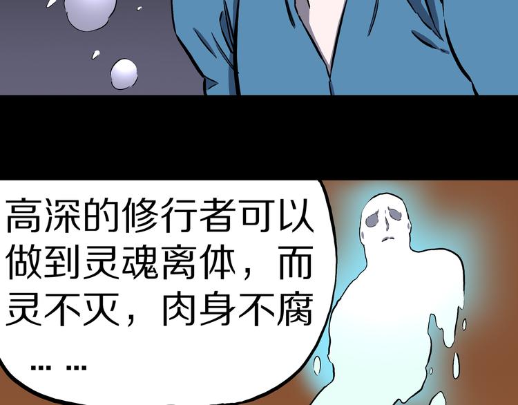 第14话 真龙圣者！(1/2)-第15话