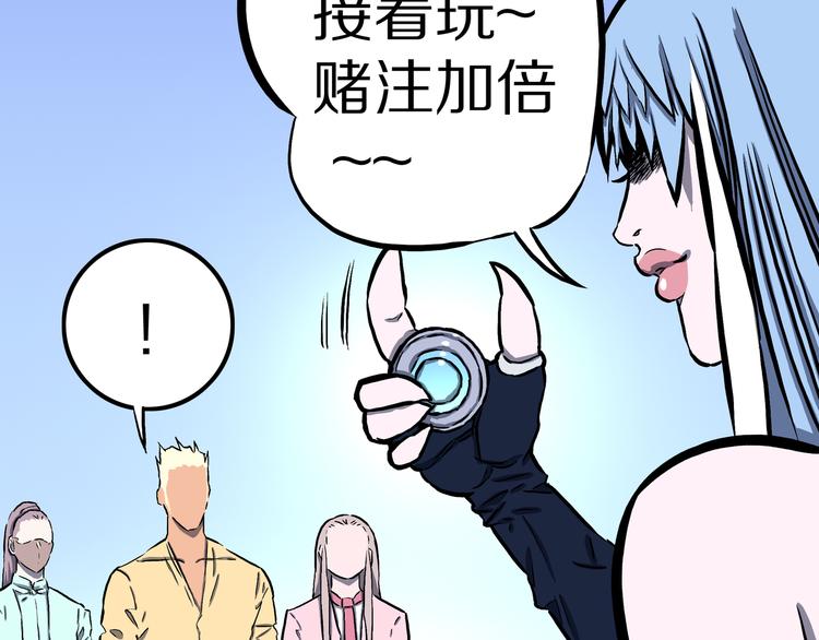 第16话 魔怪对决（二）(1/2)-第17话