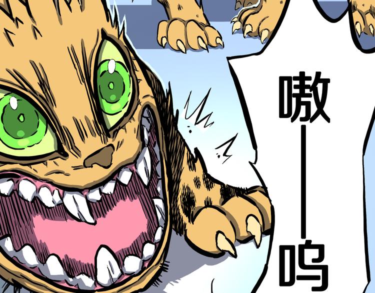 第16话 魔怪对决（二）(1/2)-第17话