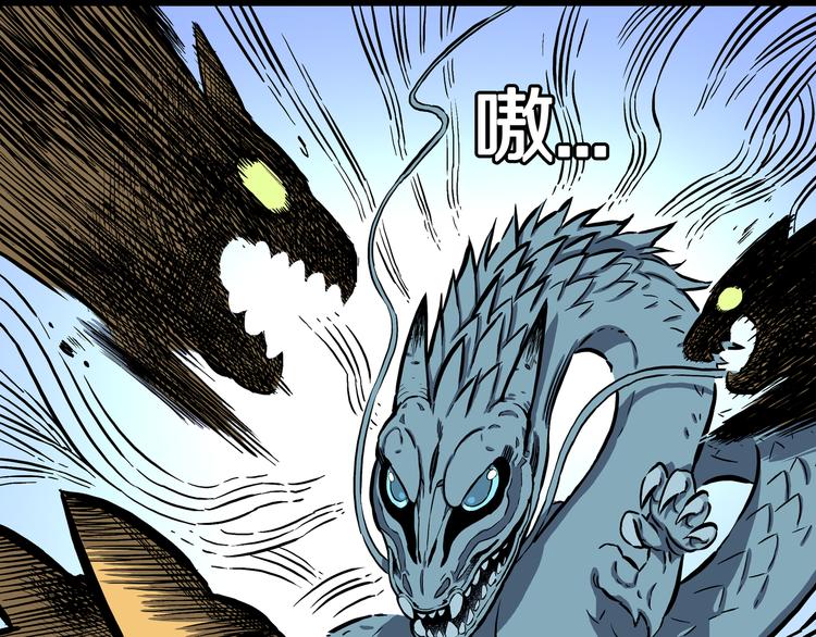 第16话 魔怪对决（二）(1/2)-第17话