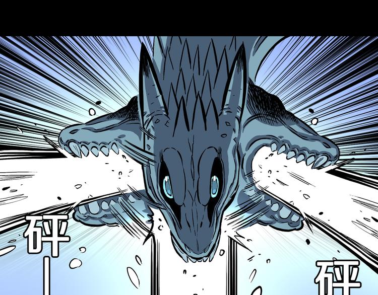 第16话 魔怪对决（二）(1/2)-第17话