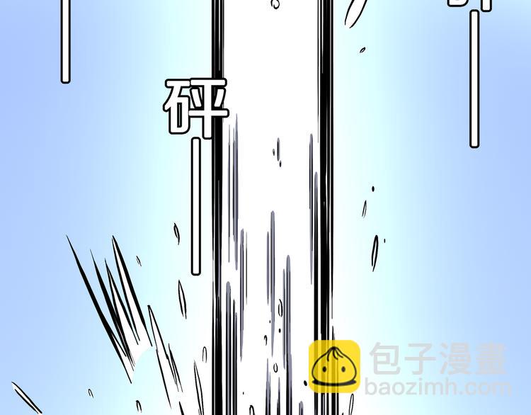 第16话 魔怪对决（二）(1/2)-第17话