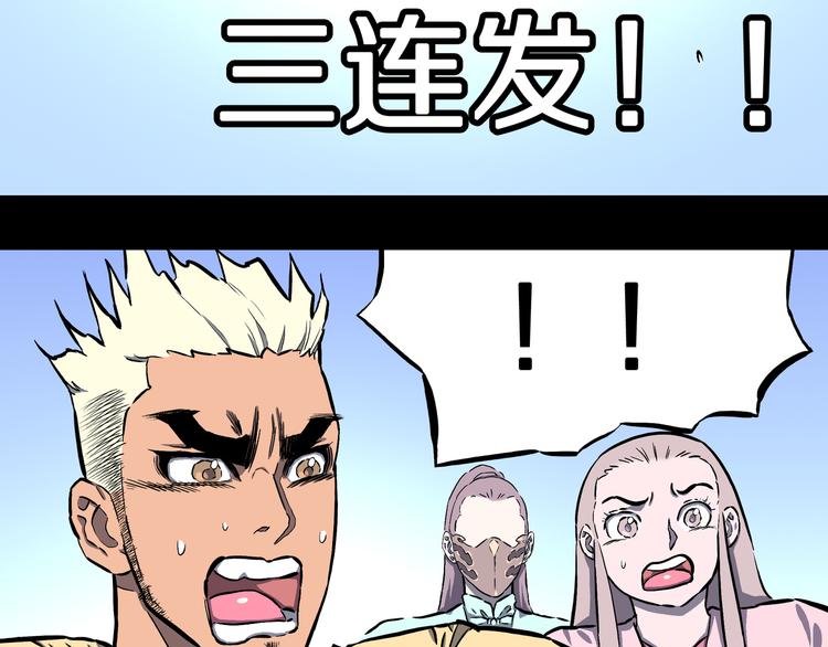 第16话 魔怪对决（二）(1/2)-第17话