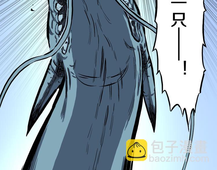 第16话 魔怪对决（二）(1/2)-第17话